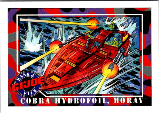 17 COBRA HYDROFOIL